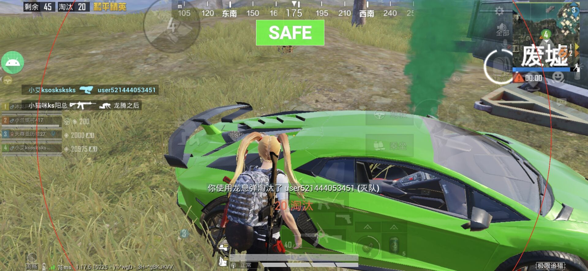 和平精英辅助【麦当劳直装V1.23稳定版】✅锁头胸脚✅自瞄预警✅自瞄范围调节✅自瞄高度调节✅ ✅内置全防✅