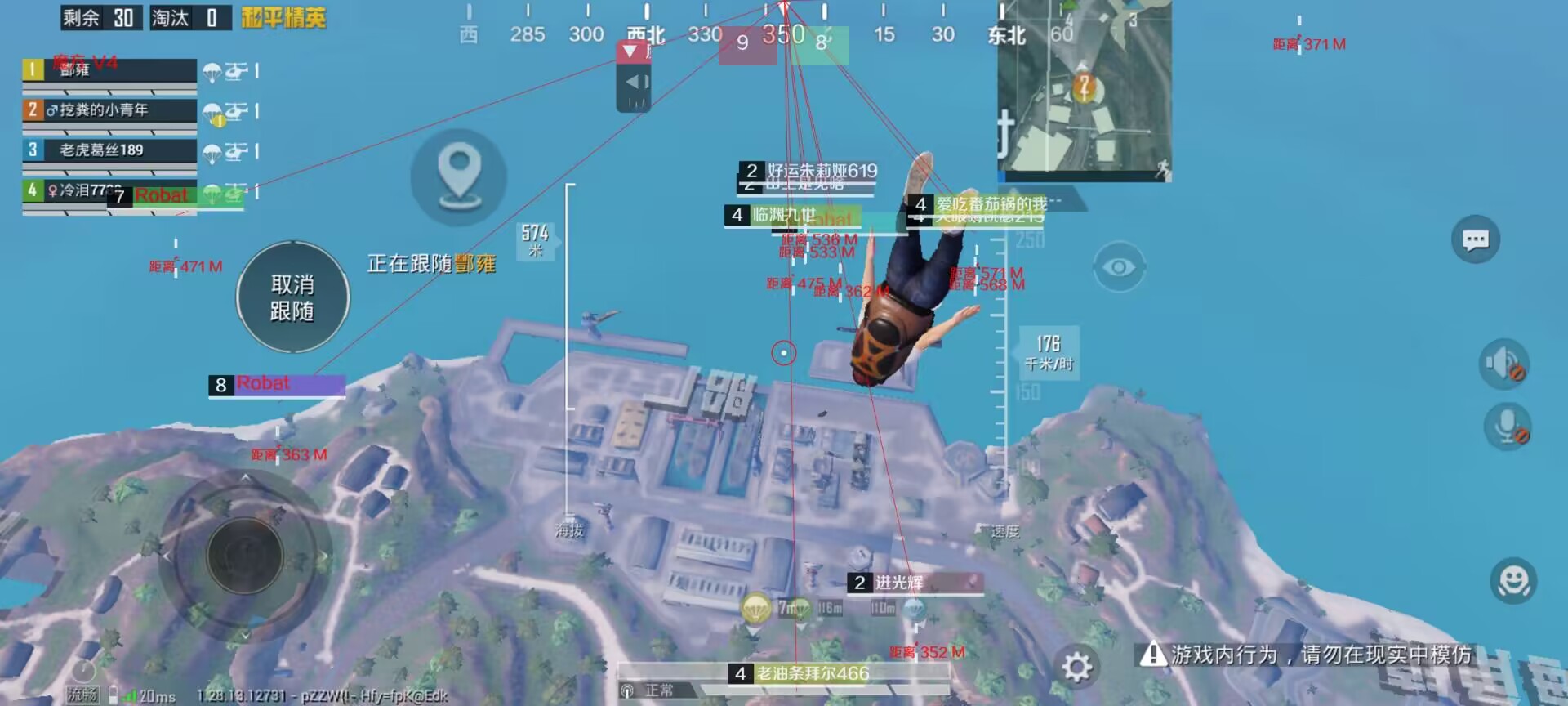 和平精英外挂【狩猎者一体直装V3.9稳定版】防猎鹰巡查 内置防封 载具显示 距离显示 空投显示 可自由调节压枪力度 自瞄力度